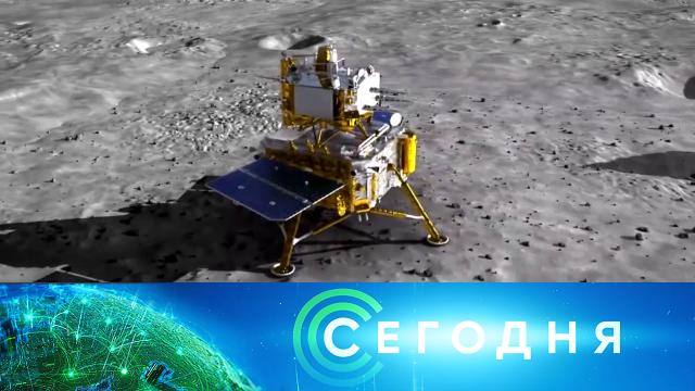 1 декабря 2020 года. 23:30