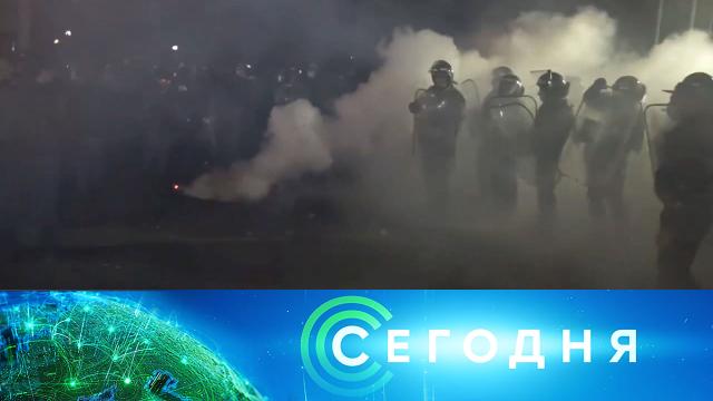 3 декабря 2020 года. 16:00