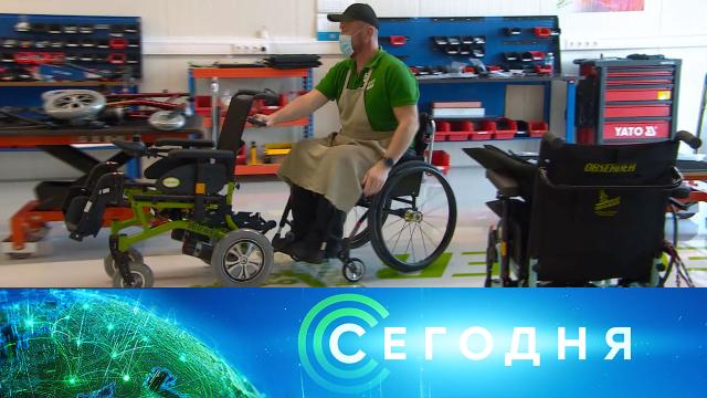 3 декабря 2020 года. 19:00