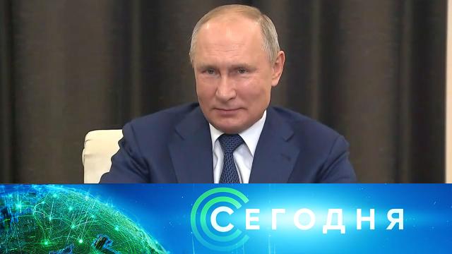 4 декабря 2020 года. 16:00