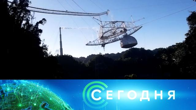 3 декабря 2020 года. 23:30