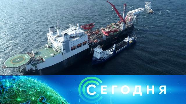 4 декабря 2020 года. 08:00