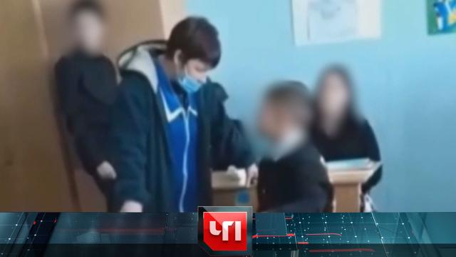 4 декабря 2020 года