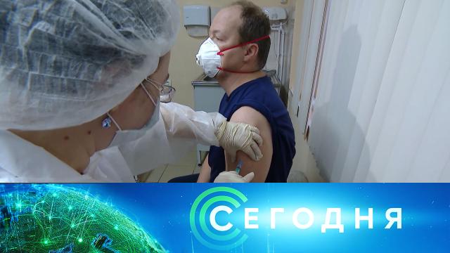 5 декабря 2020 года. 10:00