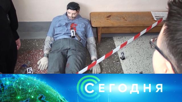 7 декабря 2020 года. 13:00