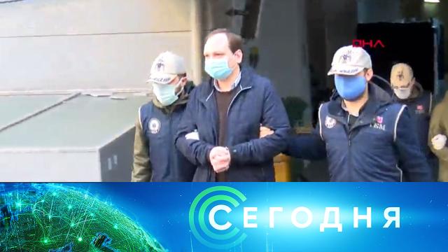 7 декабря 2020 года. 16:00