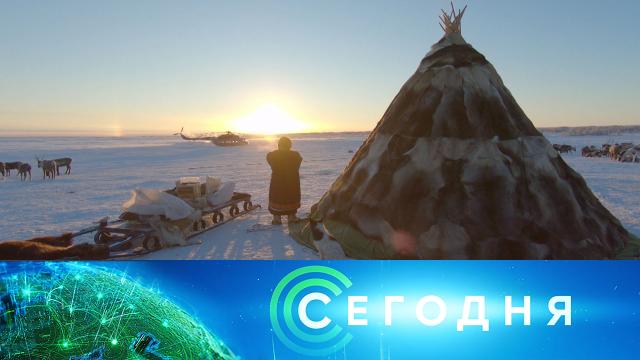 8 декабря 2020 года. 19:00