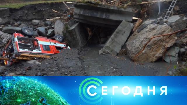 7 декабря 2020 года. 23:30