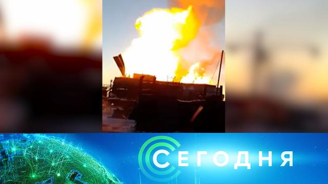 9 декабря 2020 года. 10:00