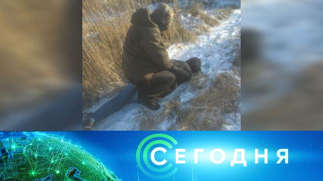 9 декабря 2020 года. 16:00