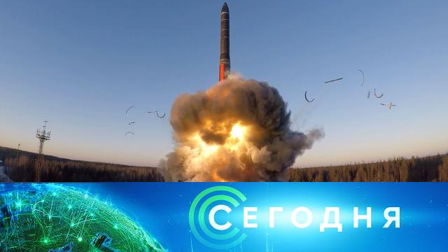 9 декабря 2020 года. 19:00