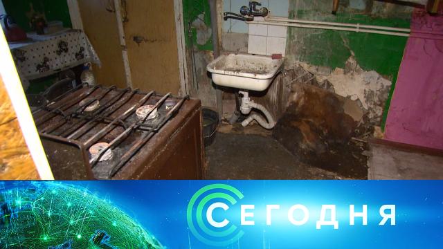 9 декабря 2020 года. 08:00