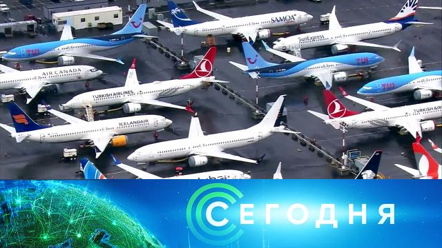 10 декабря 2020 года. 10:00