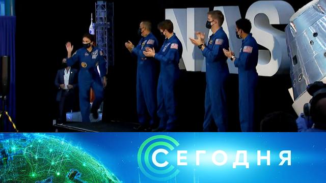 10 декабря 2020 года. 13:00