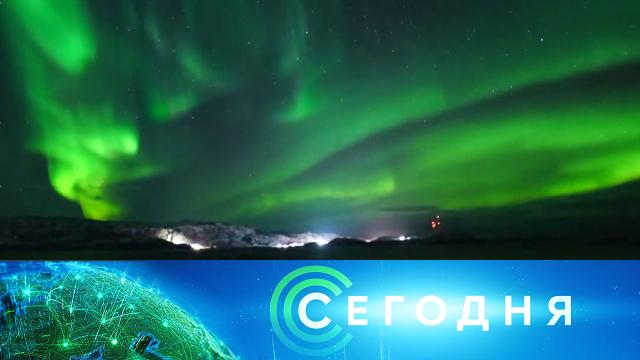 10 декабря 2020 года. 16:00