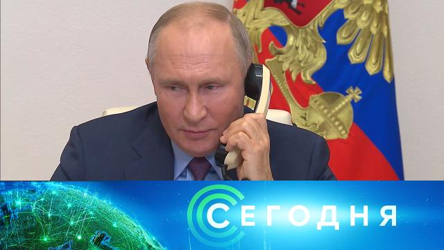 10 декабря 2020 года. 19:00