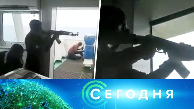 9 декабря 2020 года. 23:30