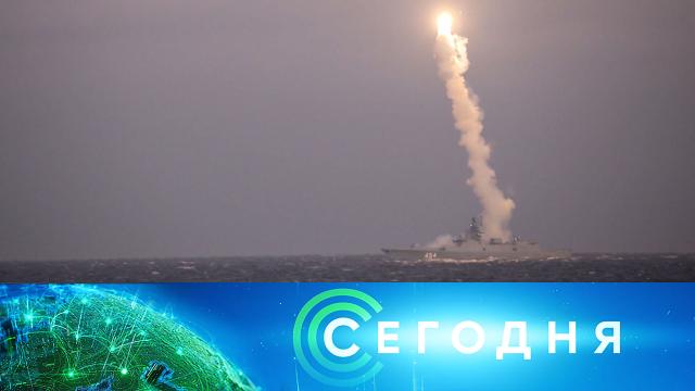 11 декабря 2020 года. 19:00