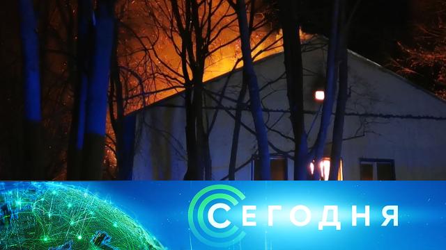 10 декабря 2020 года. 23:30