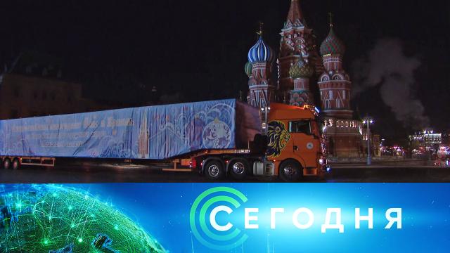 12 декабря 2020 года. 10:00