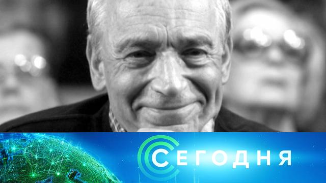 12 декабря 2020 года. 16:00