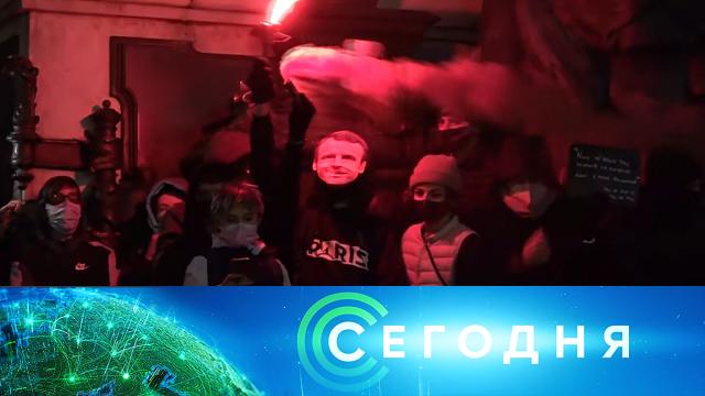 13 декабря 2020 года. 10:00