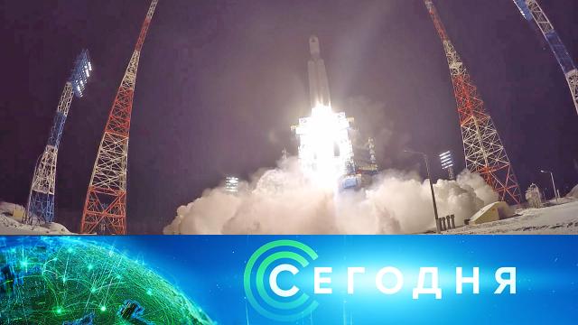 14 декабря 2020 года. 16:00