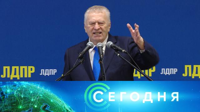 14 декабря 2020 года. 19:00