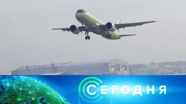 15 декабря 2020 года. 10:00