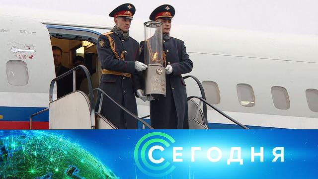 15 декабря 2020 года. 16:00