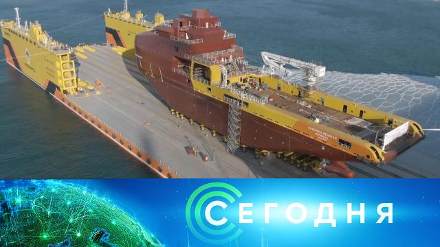 15 декабря 2020 года. 19:00