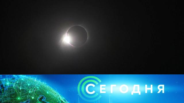 14 декабря 2020 года. 23:35