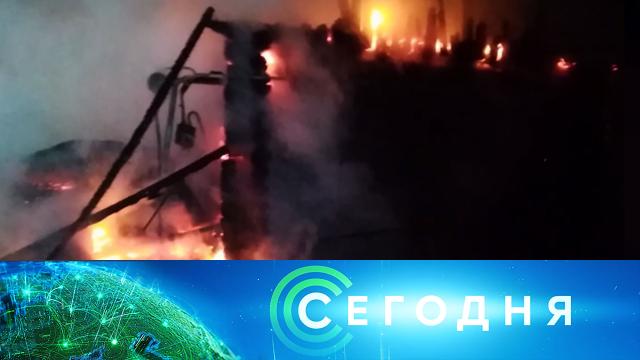 15 декабря 2020 года. 08:00