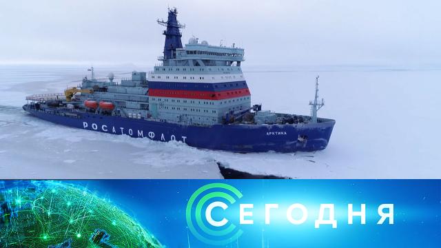 16 декабря 2020 года. 16:00