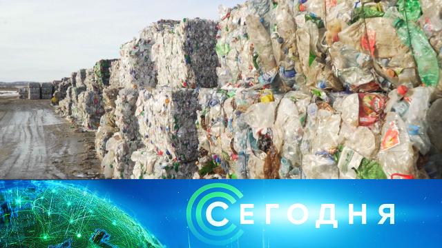 15 декабря 2020 года. 23:35