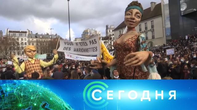 16 декабря 2020 года. 08:00