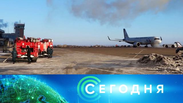 17 декабря 2020 года. 08:00