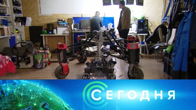 18 декабря 2020 года. 16:00