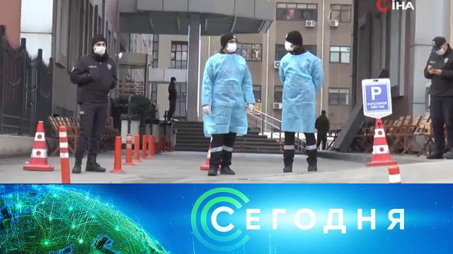 19 декабря 2020 года. 10:00