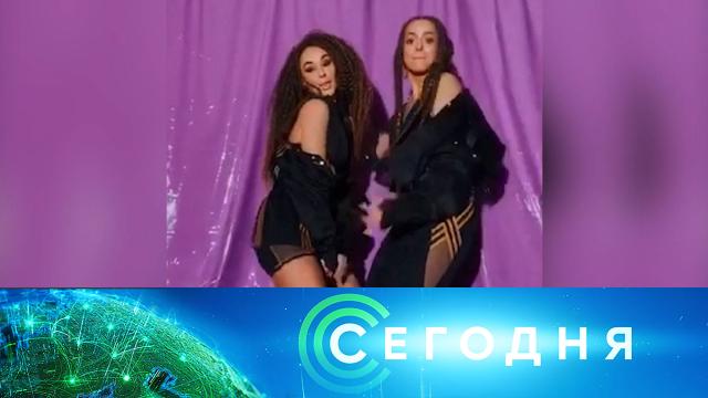 19 декабря 2020 года. 08:00