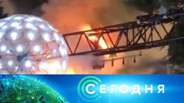 20 декабря 2020 года. 08:00