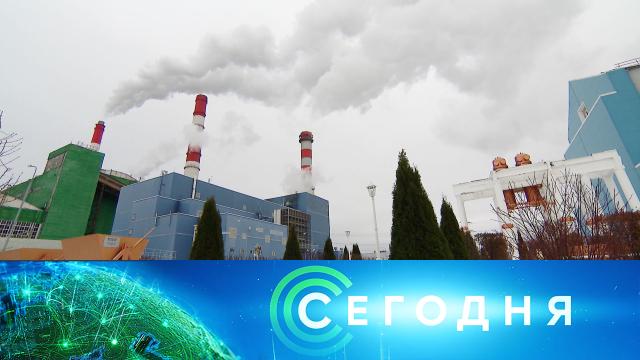 21 декабря 2020 года. 10:00