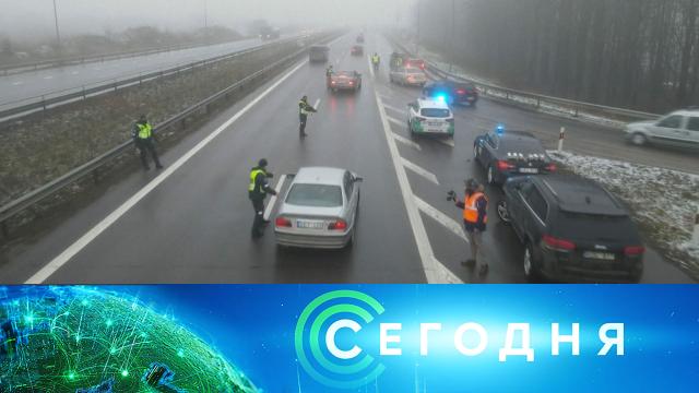 21 декабря 2020 года. 13:00