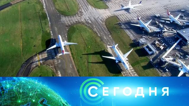 21 декабря 2020 года. 08:00