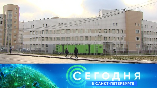 3 февраля 2020 года. 16:15