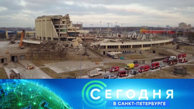 3 февраля 2020 года. 19:20