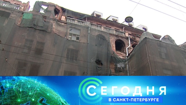 5 февраля 2020 года. 16:15