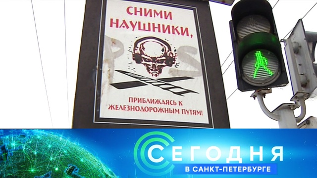 6 февраля 2020 года. 19:20