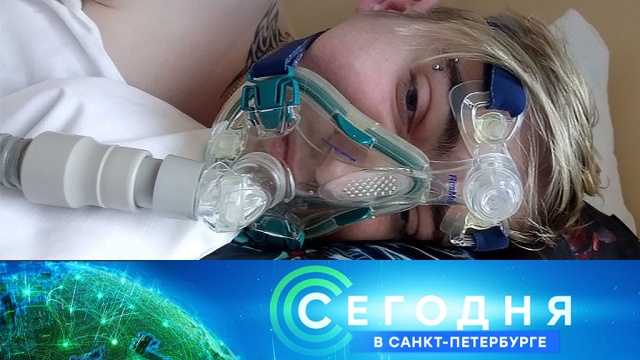 6 февраля 2020 года. 16:15