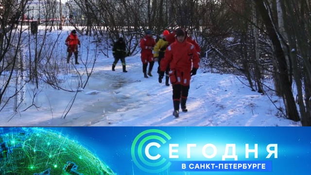 7 февраля 2020 года. 16:15